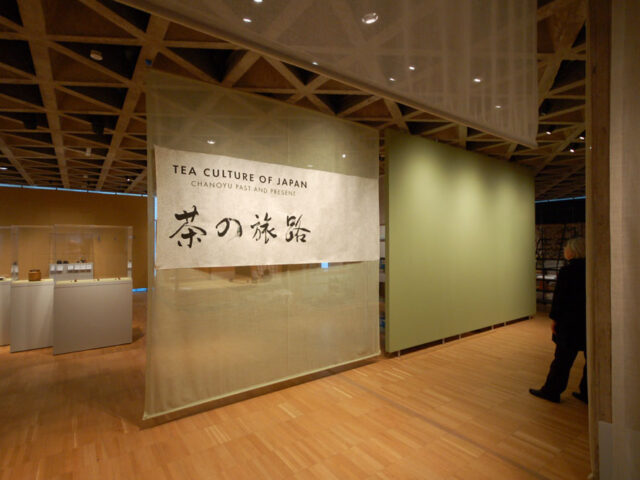 TEA CULTURE OF JAPAN – CHANO YU PAST AND PRESENT